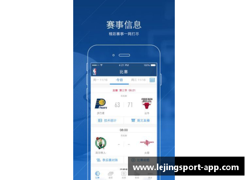 腾讯NBA直播：全面解析NBA赛事，深度报道球员动态与赛场精彩
