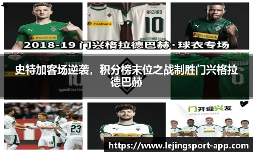 乐竞体育平台