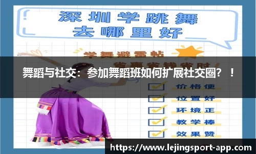 乐竞体育官网