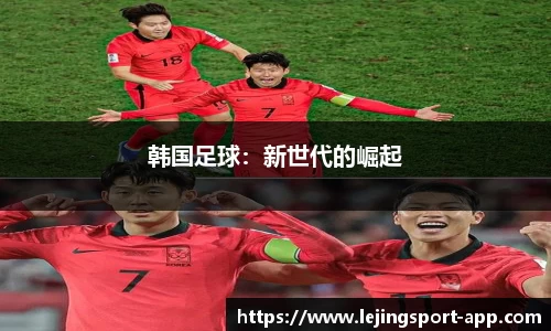 乐竞体育官网