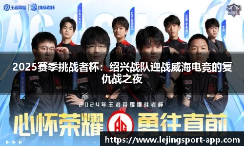 乐竞体育