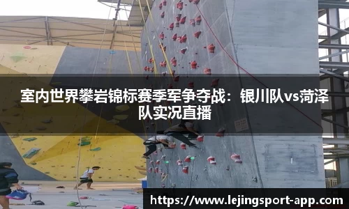 乐竞体育app