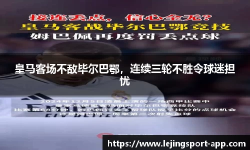 乐竞体育官网