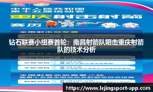乐竞体育