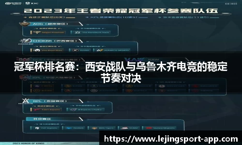 乐竞体育官网