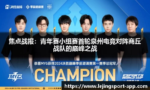 乐竞体育官网