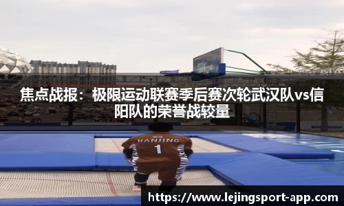 乐竞体育