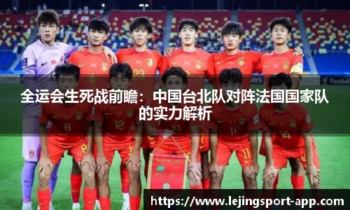 乐竞体育官网