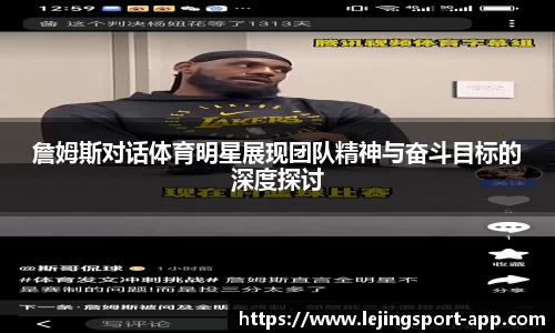 乐竞体育平台