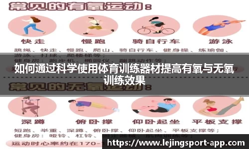 乐竞体育app