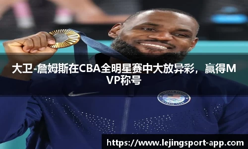 乐竞体育