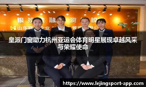 乐竞体育平台