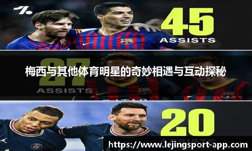 乐竞体育app