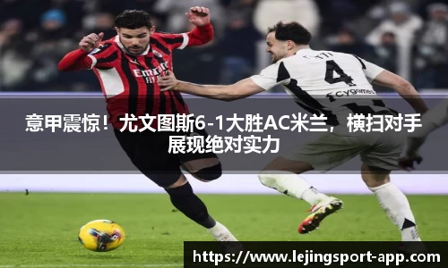 乐竞体育官网