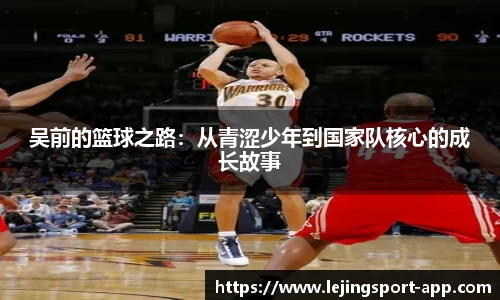 乐竞体育