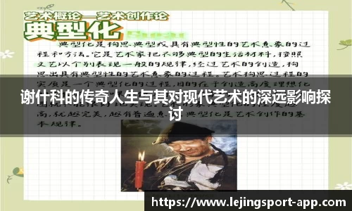 乐竞体育官网